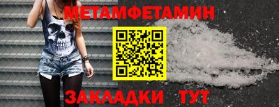 альфа пвп VHQ Малгобек