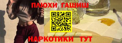 ПСИЛОЦИБИНОВЫЕ ГРИБЫ Мариинск