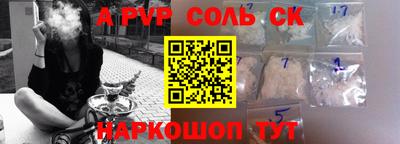 ПСИЛОЦИБИНОВЫЕ ГРИБЫ Мариинск