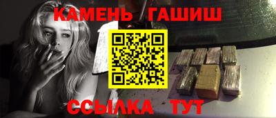 ПСИЛОЦИБИНОВЫЕ ГРИБЫ Мариинск