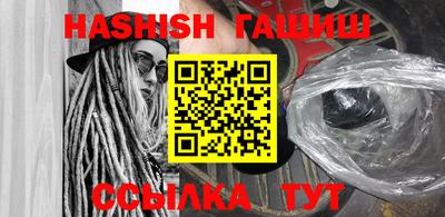 альфа пвп VHQ Малгобек
