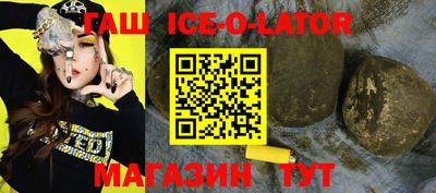 метамфетамин Малоярославец