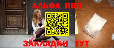 метамфетамин Малоярославец