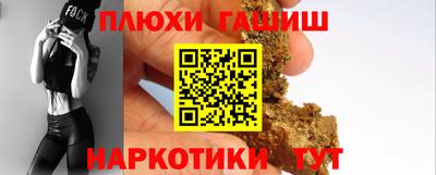 альфа пвп VHQ Малгобек