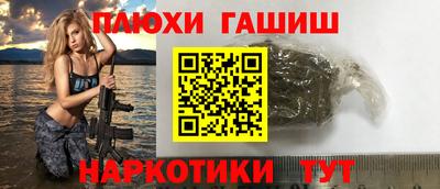 альфа пвп VHQ Малгобек
