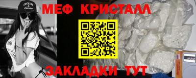 ПСИЛОЦИБИНОВЫЕ ГРИБЫ Мариинск