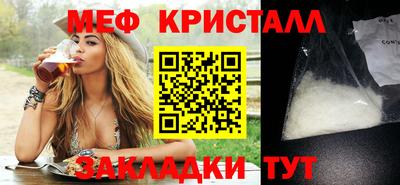 метамфетамин Малоярославец