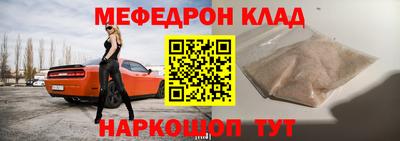 альфа пвп VHQ Малгобек