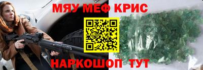 альфа пвп VHQ Малгобек