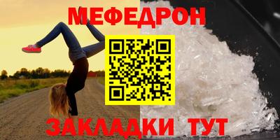 метамфетамин Малоярославец