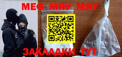 ПСИЛОЦИБИНОВЫЕ ГРИБЫ Мариинск