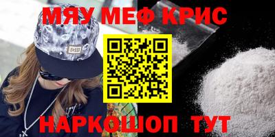 ПСИЛОЦИБИНОВЫЕ ГРИБЫ Мариинск