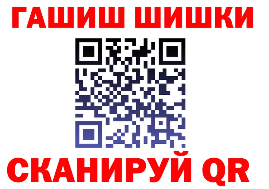 Альфа ПВП Crystall рабочий сайт площадка blacksprut Кинешма