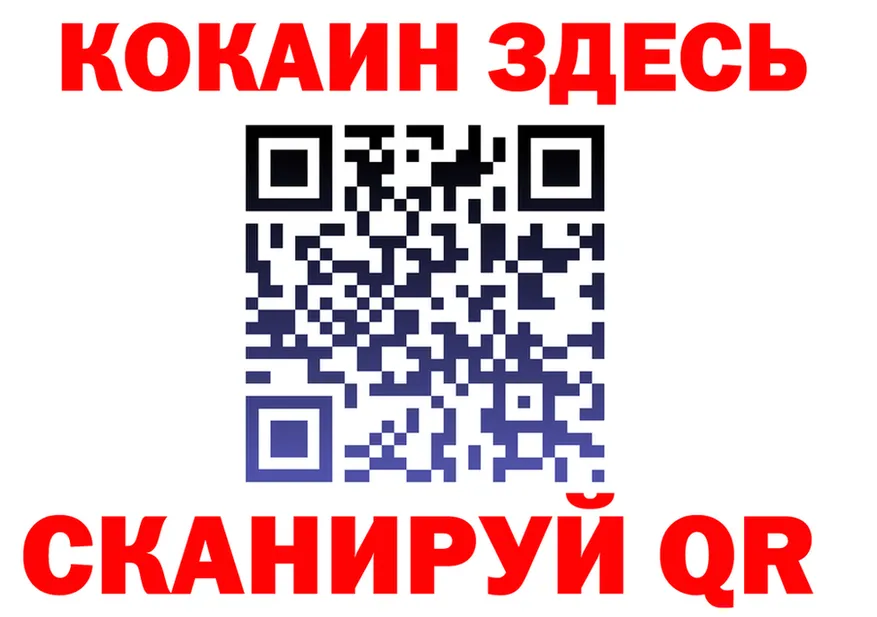 ТГК жижа вход площадка МЕГА Кинешма