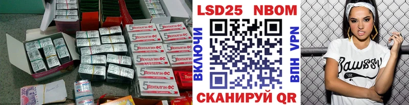 Лсд 25 экстази ecstasy  Кинешма 