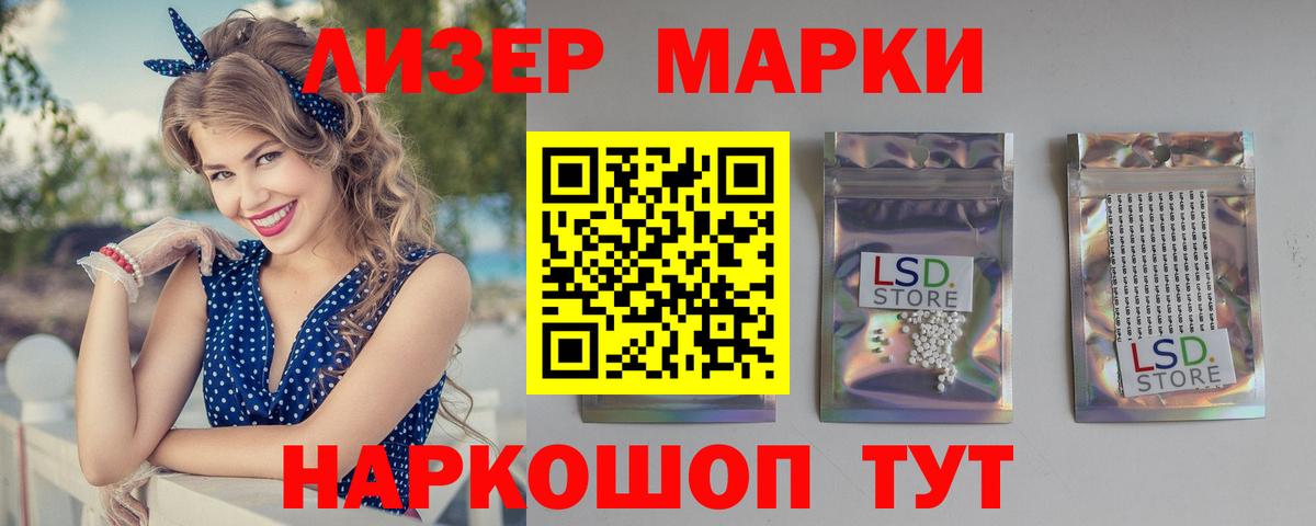 LSD-25 экстази ecstasy  ЛСД экстази кислота  Вход с VPN  Кинешма 