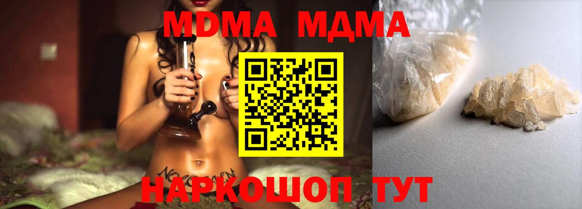 МЕФ кристаллы  Кокаин  Бошки Шишки  Кинешма  Гашиш  Вход с VPN 