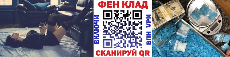 площадка официальный сайт  Кинешма  МЕТАМФЕТАМИН Methamphetamine 