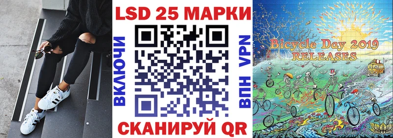 Марки N-bome 1,8мг  даркнет сайт  Кинешма 