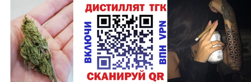 Дистиллят ТГК THC oil  хочу наркоту  Кинешма 