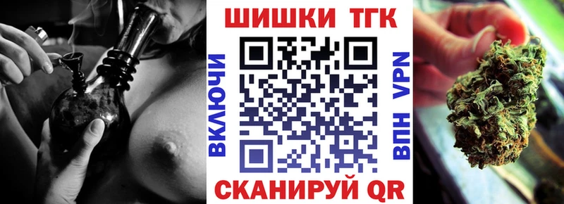 Бошки марихуана индика  купить закладку  Кинешма 